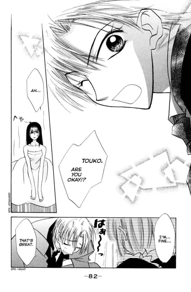 Let's Get Married! Chapter 18 19